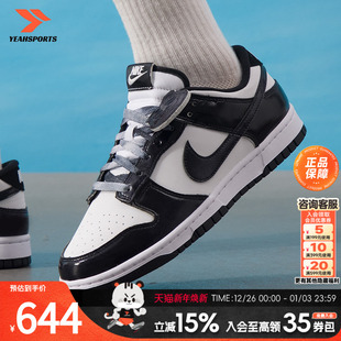 2025秋季 男鞋 新款 运动休闲鞋 LOW低帮轻便透气 耐克 DUNK NIKE