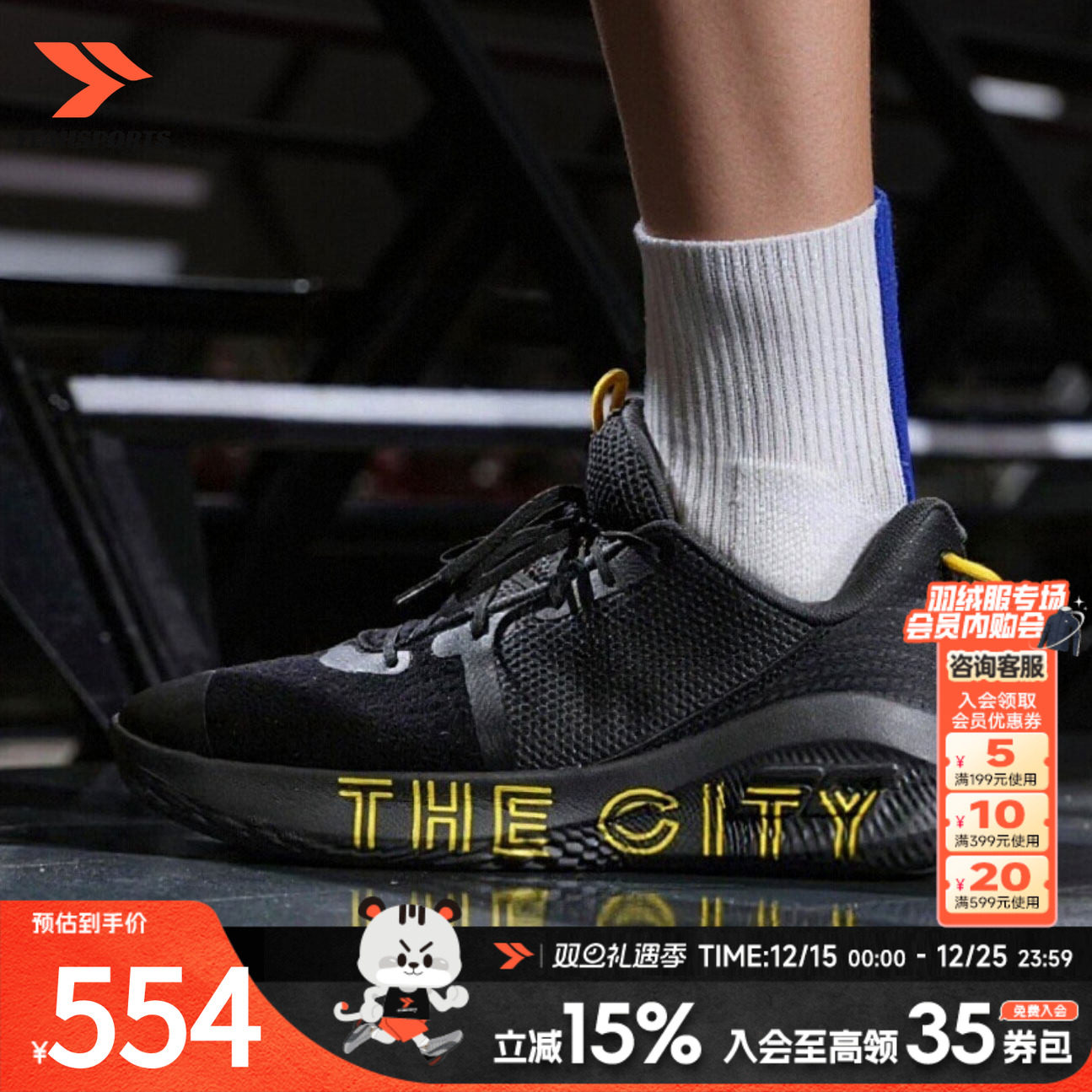 安德玛库里6正品减震篮球鞋男