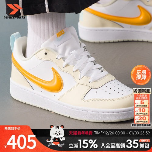 耐克NIKE正品女鞋2026新款COURTBOROUGH酷菠萝大童低帮板鞋休闲鞋