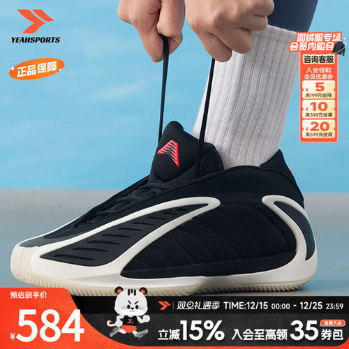 阿迪达斯 （adidas）男鞋 2025冬季新款AE2爱德华兹2代舒适耐磨实