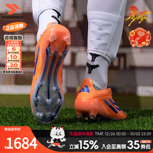 男鞋 2025新款 f50 阿迪达斯 fg钉长钉鞋 足球鞋 elite 比 adidas