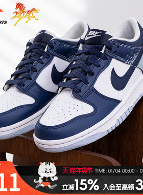 耐克女鞋2026秋冬新品黄紫色DUNK LOW板鞋舒适大童鞋运动休闲鞋子
