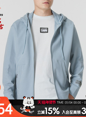 UA安德玛针织连帽夹克男秋季新款潮流透气外套休闲运动服 13790