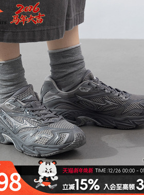 美津浓（MIZUNO）男鞋女鞋 夏季新款ADVENTURE V2复古老爹鞋透气