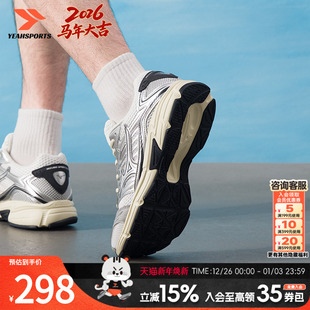 慢跑鞋 男鞋 25夏季 SPEED 低帮缓震 美津浓 复古透气跑步鞋 MIZUNO