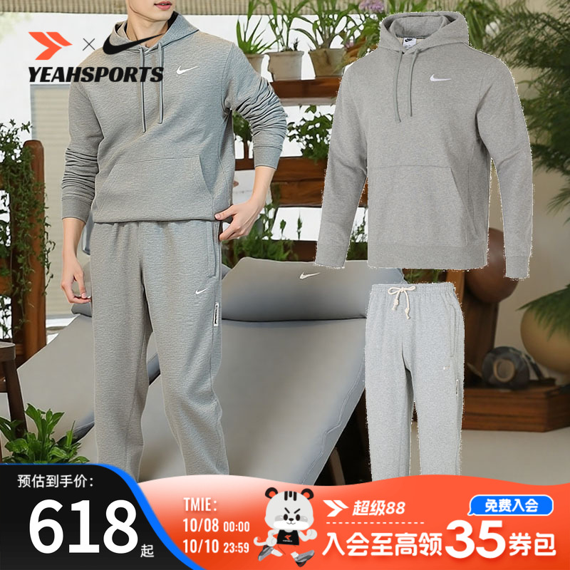 NIKE耐克正品卫衣男套装2025秋季新款运动服长袖外套束脚裤两件套
