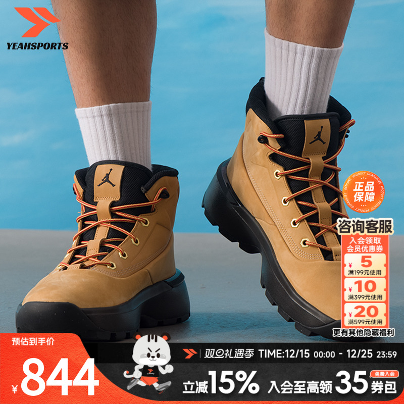 耐克男鞋冬季新品JORDAN CITY BOOT球鞋高帮舒适休闲鞋保暖运动鞋