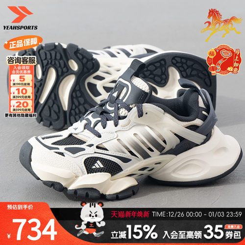 阿迪达斯男女鞋新款XLG RUNNER DELUXE运动休闲跑步鞋 JR0577