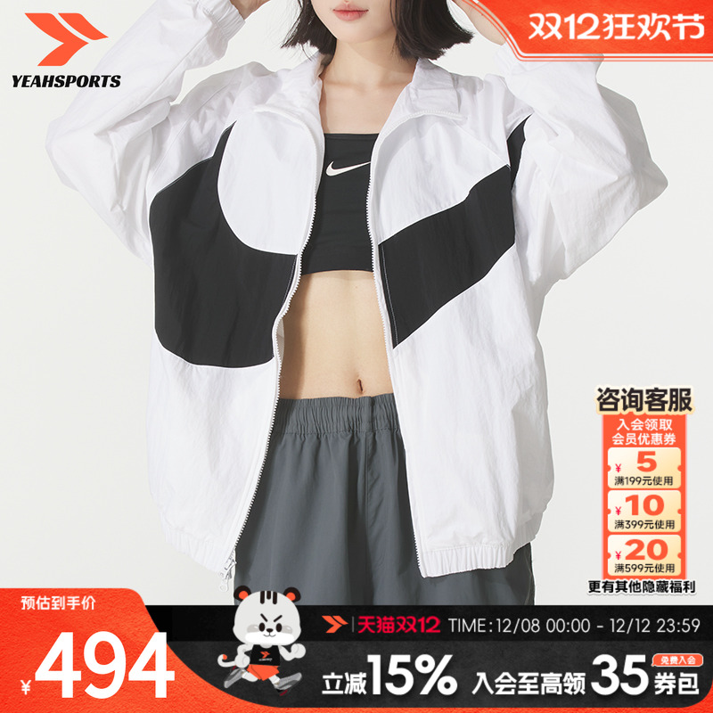NIKE耐克运动夹克女装2025新款女式百搭户外运动风衣透气跑步外
