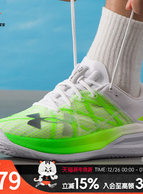 安德玛（UNDERARMOUR）男鞋女鞋 2025新款秋季情侣运动鞋UA Veloc