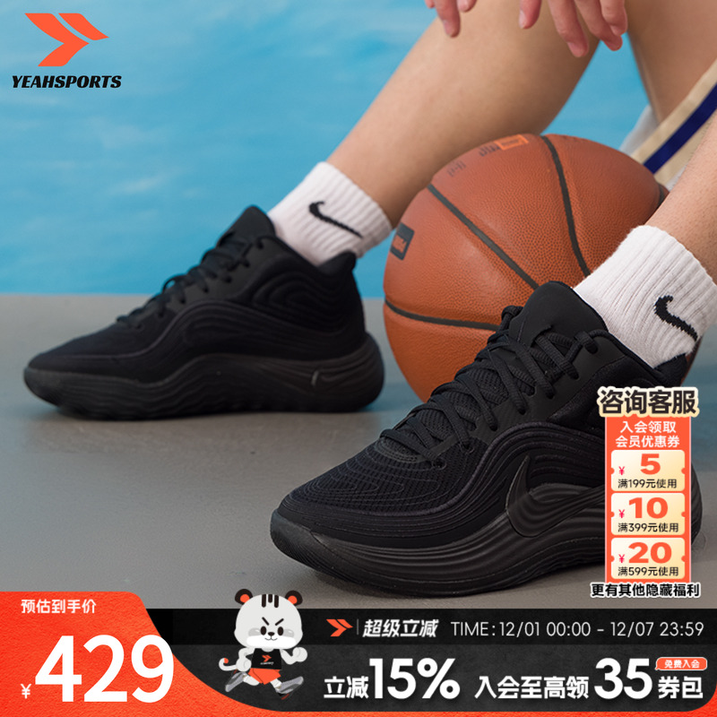NIKE耐克正品篮球鞋男鞋2025冬季新款PRECISION 8耐磨减震运动鞋