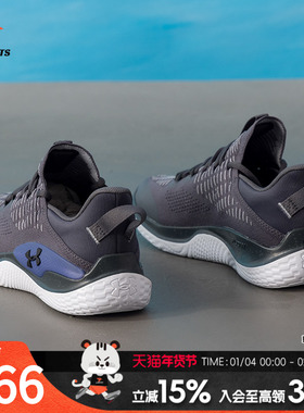 安德玛训练鞋男鞋官方正品健身休闲运动鞋Flow减震轻便黑色跑步鞋