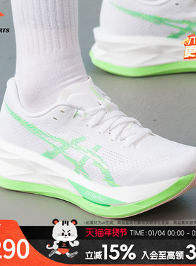 亚瑟士（asics）女鞋 2026新款春季运动鞋SONICBLAST竞速跑鞋缓震