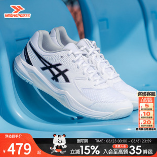 休闲鞋 羽毛球运动鞋 夏季 DEDICATE8网球鞋 1041A408 新款 亚瑟士男鞋