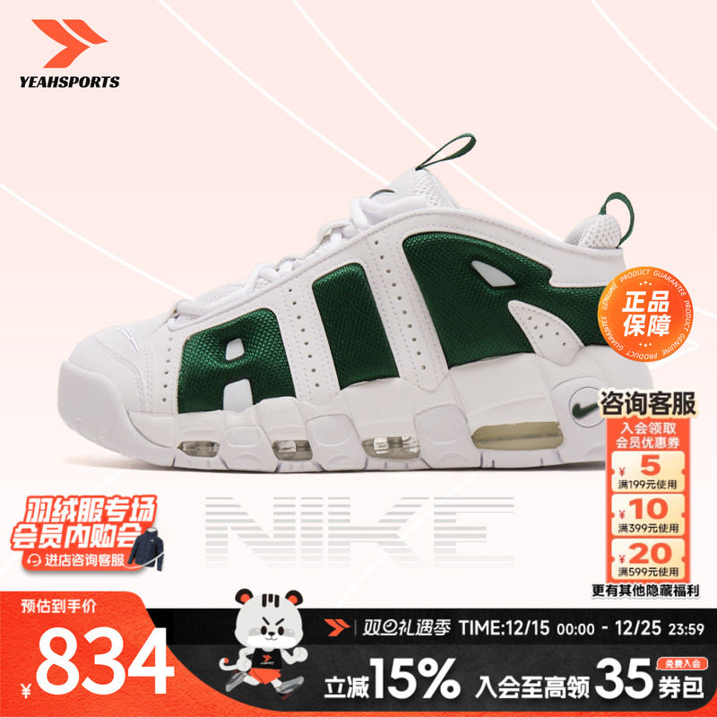 耐克官方男鞋气垫鞋休闲运动鞋