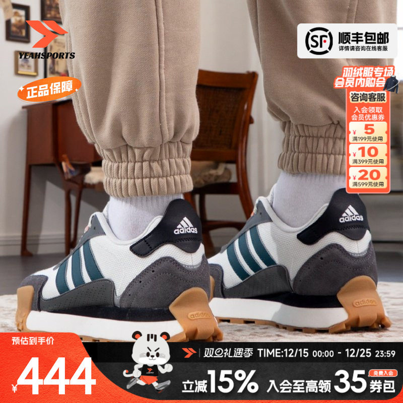 阿迪达斯官方正品厚底缓震跑步鞋