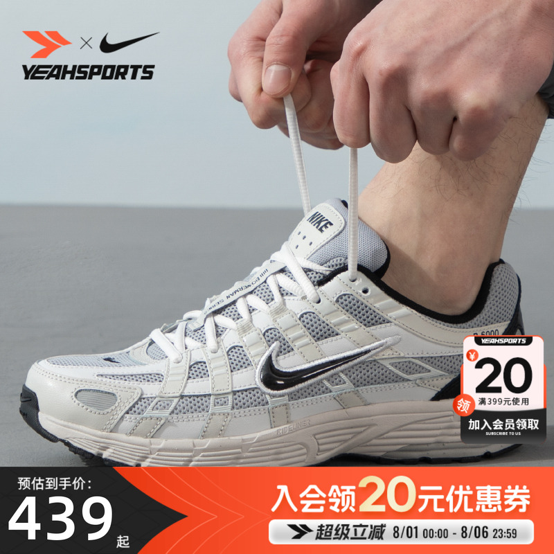 品牌授权 官方正品