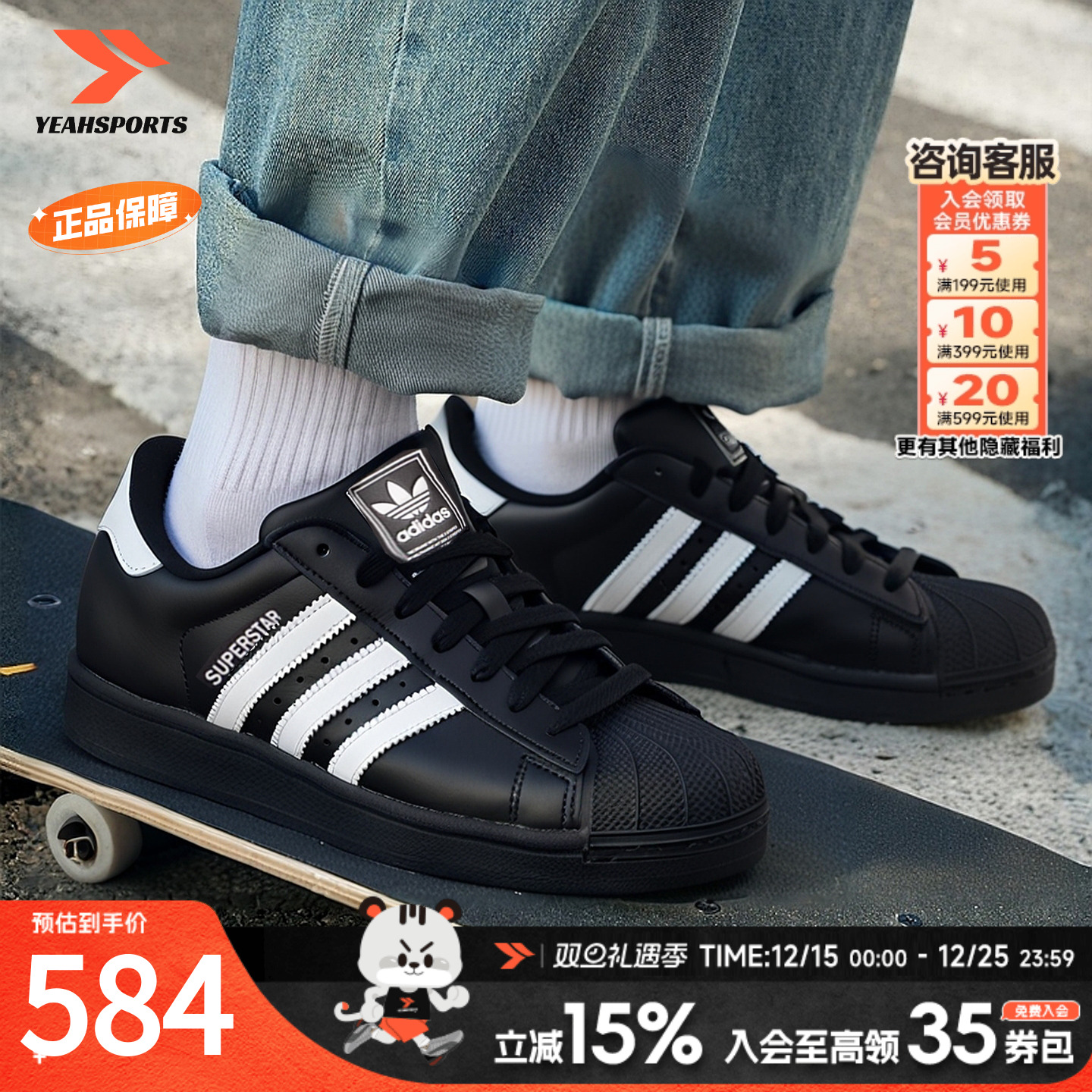 三叶草贝壳头板鞋男鞋女鞋