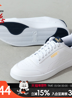 PUMA彪马男鞋女鞋秋季新款运动鞋金标小白鞋休闲板鞋380150
