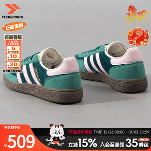 街头板鞋 阿迪达斯三叶草女鞋 Spezial复古休闲鞋 Handball 25新款