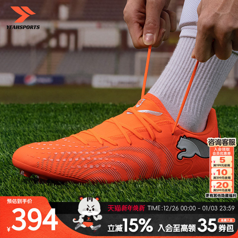 彪马足球鞋运动鞋男鞋春季新款future 9 play mg短钉鞋比赛训练鞋