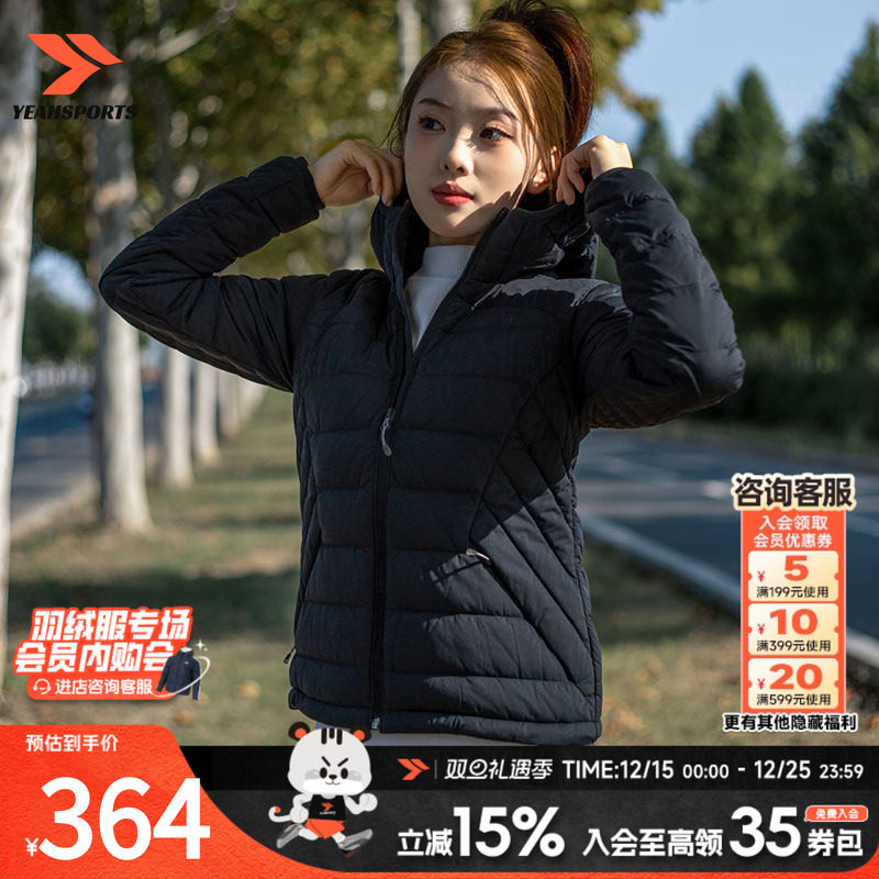 UA安德玛官方羽绒服女款轻薄保暖