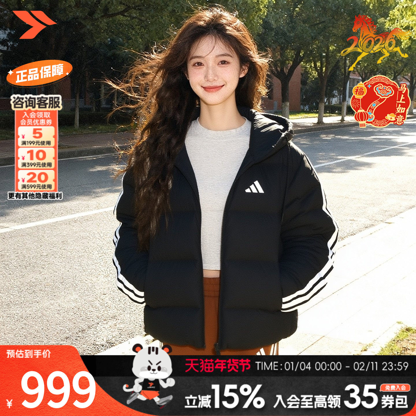 Adidas阿迪达斯官方正品羽绒服女款春季新款棉羽夹克加厚羽绒外套