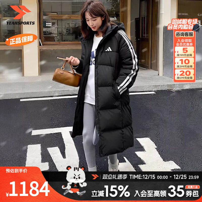 阿迪达斯长款羽绒服男装女装