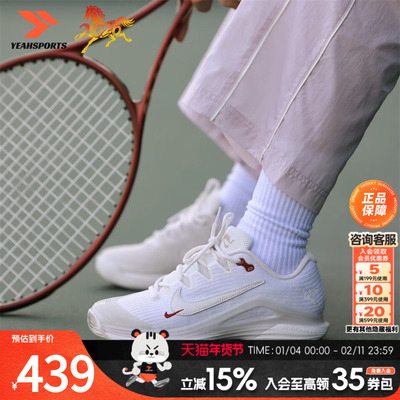 耐克女鞋2026春季新款VAPOR 12网球鞋透气轻便缓震羽毛球鞋运动鞋