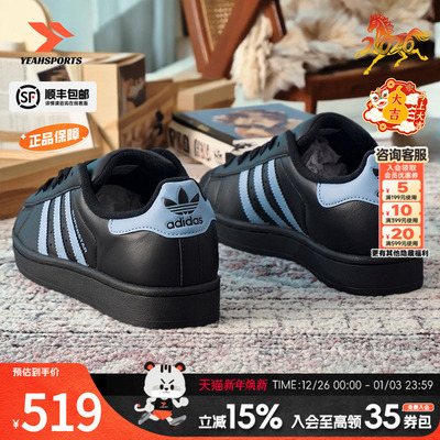 三叶草贝壳头板鞋休闲鞋