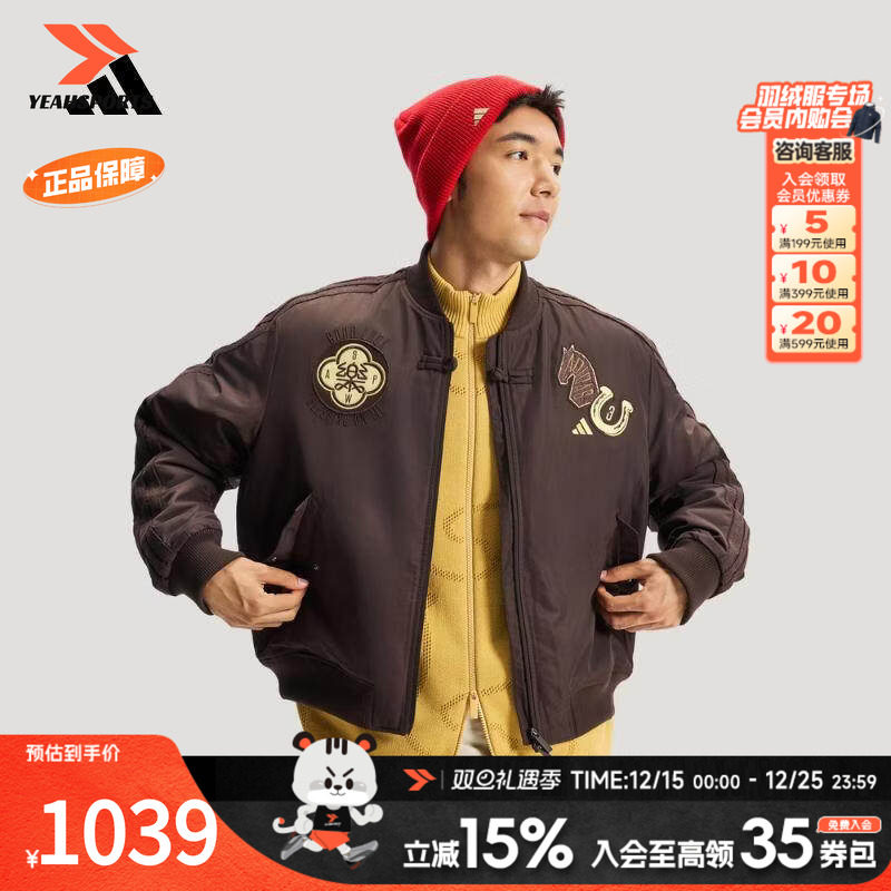 假一罚四 官方正品 时尚舒适