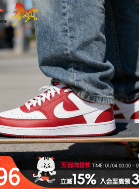 NIKE耐克正品男鞋2026新年款COURT VISION红色减震板鞋运动休闲鞋