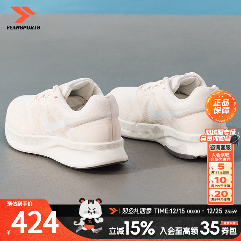 耐克NIKE正品女鞋26春季新款RUN SWIFT3公路跑步鞋训练减震运动鞋