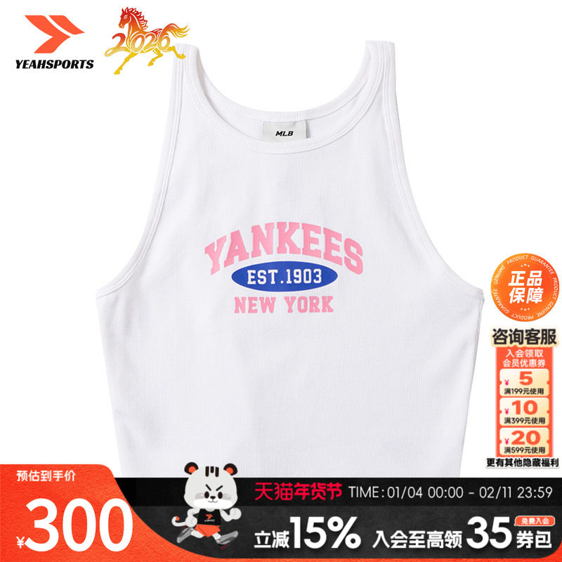 MLB运动背心官方女款凉感带胸垫工字背心25夏季新款内衣潮流女装,运动服/休闲服装,运动T恤,淘宝优惠券,粉丝福利购,淘宝优惠卷