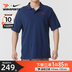 健身速干透气IH0822 耐克2025夏新款 POLO衫 男装 运动训练半袖