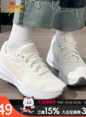 NIKE耐克减震跑步鞋女鞋2026新款REVOLUTION 8冬季运动鞋HJ8485