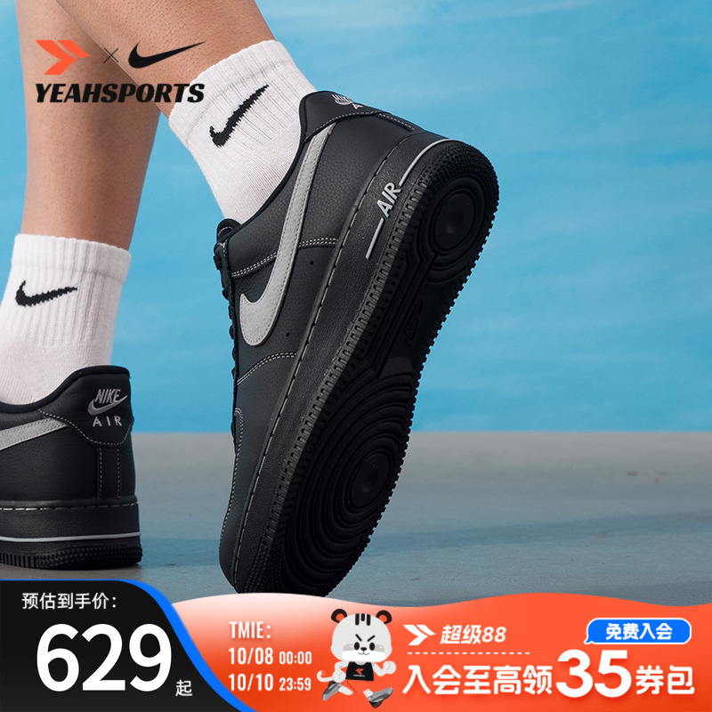 耐克（NIKE）男鞋空军一号板鞋2025秋季新款轻便运动鞋气垫缓震休