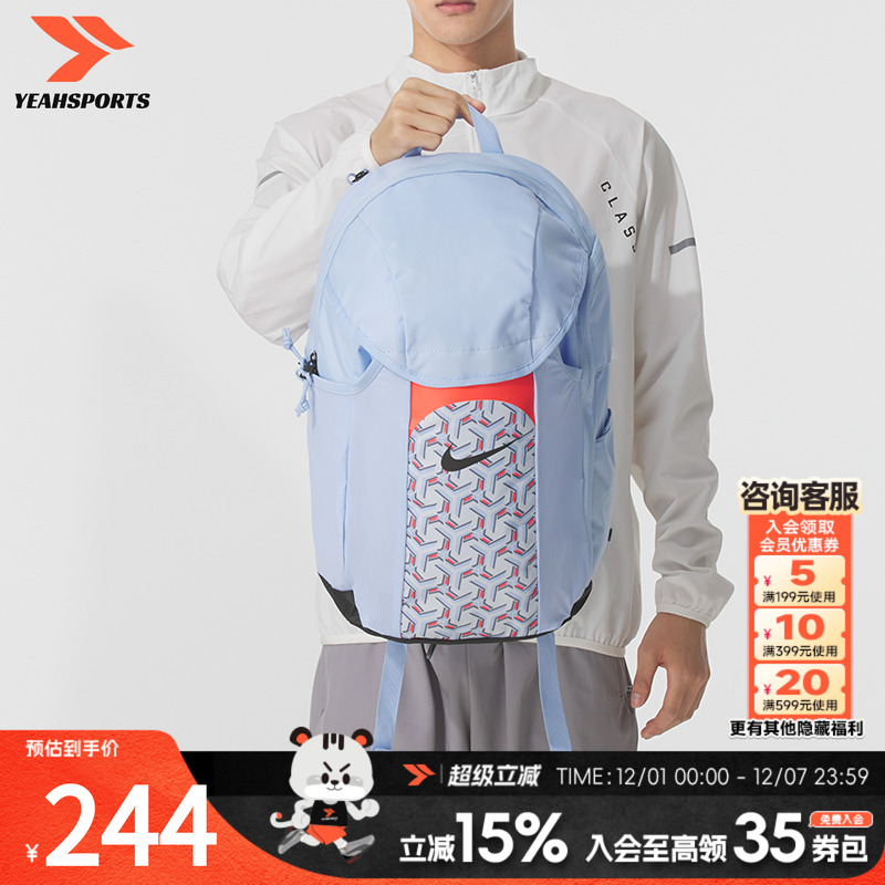 耐克男包女包 2025秋季新款学生运动包潮流时尚电脑包书包双肩