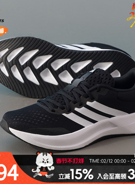 阿迪达斯（adidas）男鞋 26新款春季运动鞋TREADMOVE缓震轻便透气