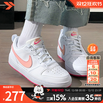 耐克COURT低帮板鞋大童鞋女鞋