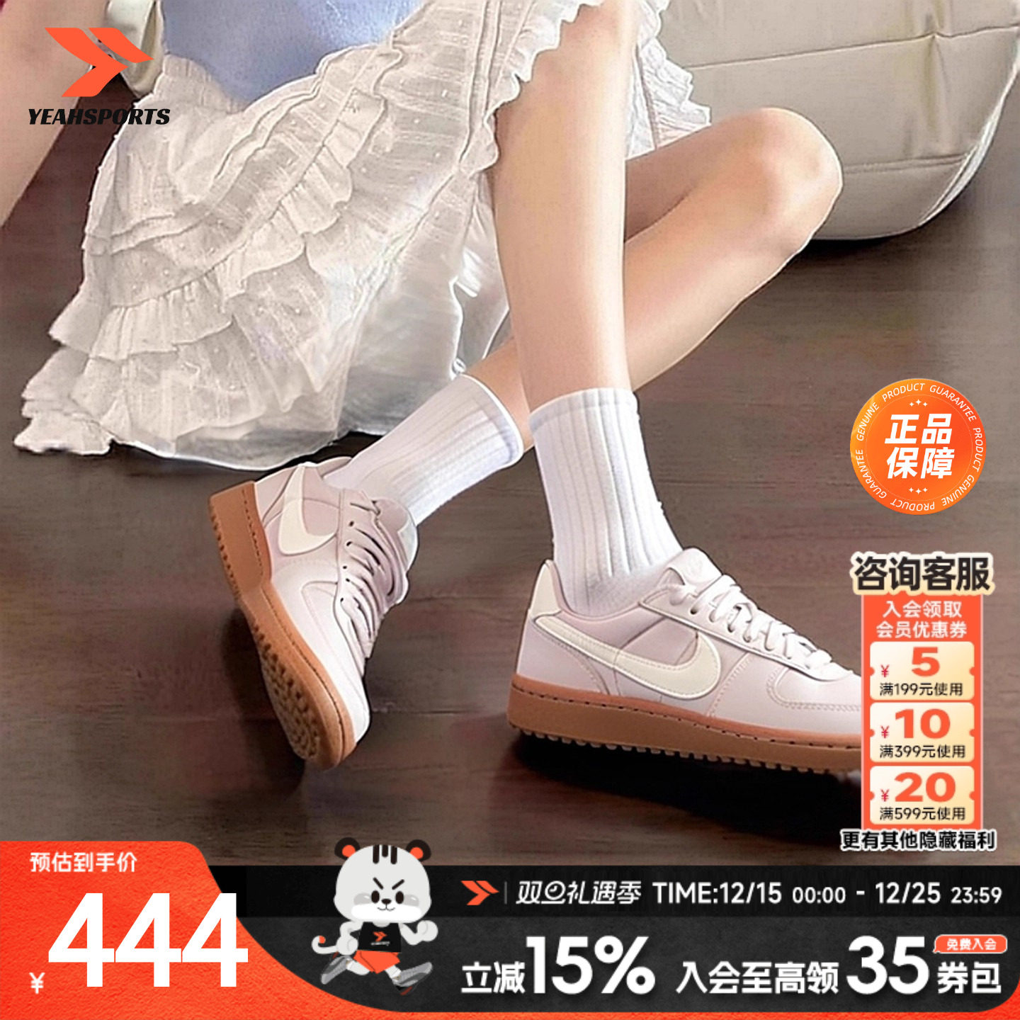 Nike耐克正品女鞋休闲鞋FIELDGENERAL复古运动鞋低帮德训鞋FZ5593