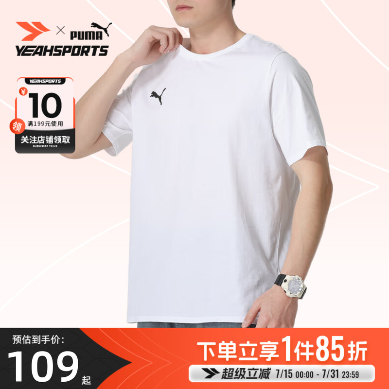旗舰正品 支持验货 官方同款