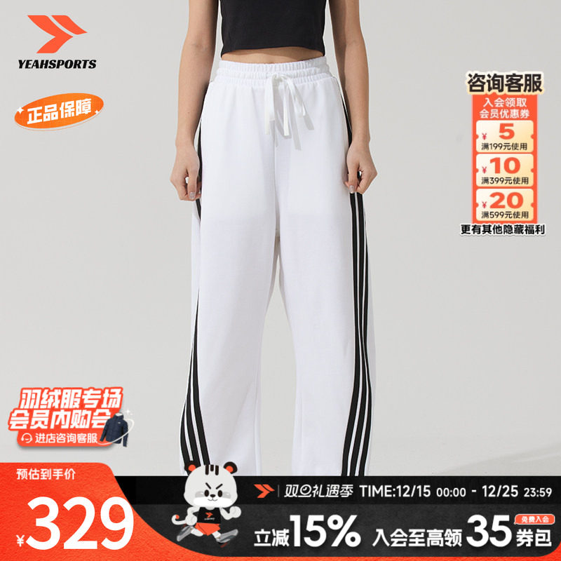 官方正品 商城同款