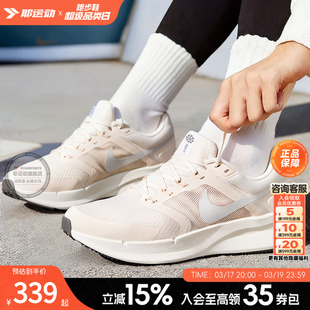 耐克女鞋官方正品运动鞋春季新款训练鞋nike跑步鞋网面透气跑鞋女