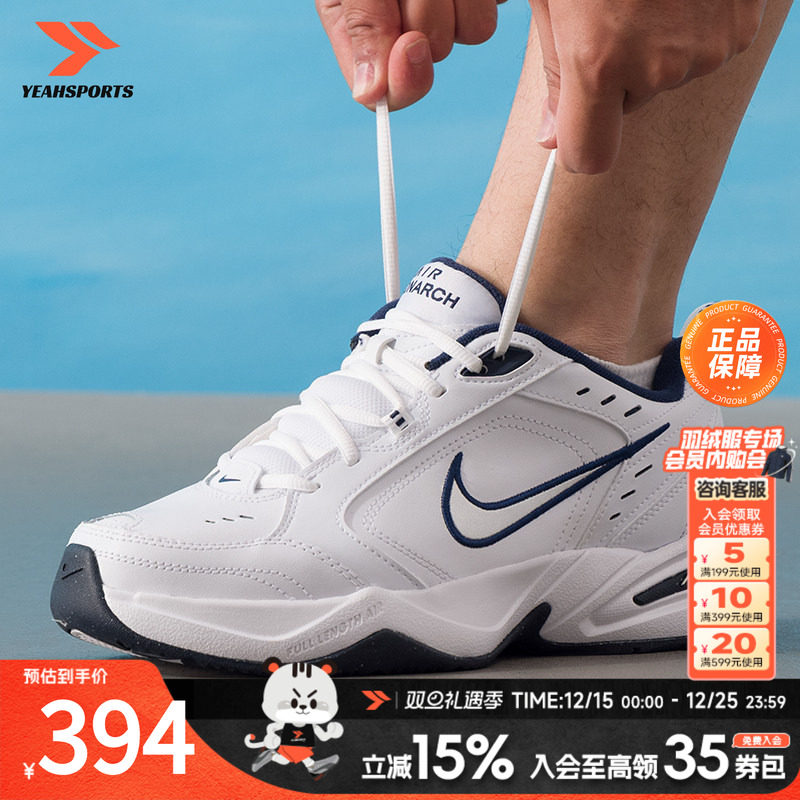 旗舰店正品 商场同款