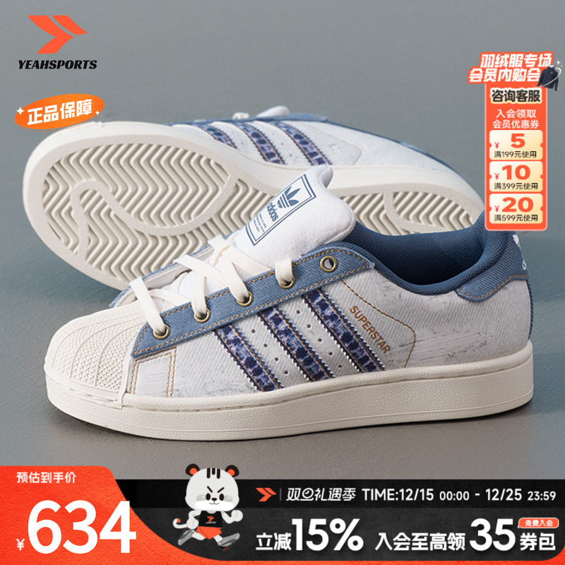 商场同款 正品保证