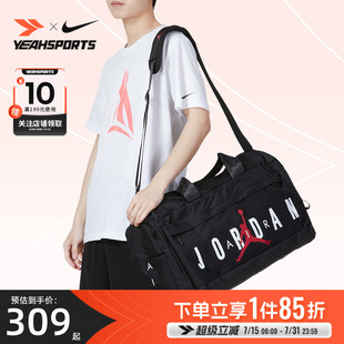 NIKE耐克男女同款 运动包健身训练收纳行李包休闲拎包 单肩背包新款