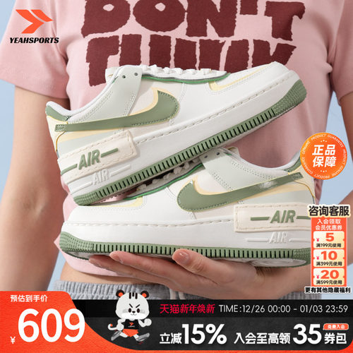 官方正品 商城同款