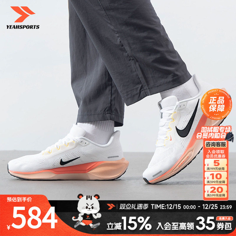 运动休闲  商场同款