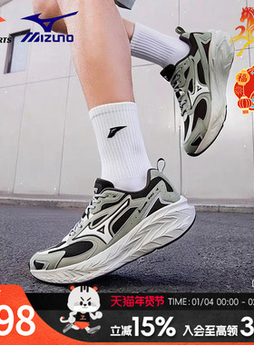 MIZUNO美津浓官方正品男鞋2026冬季新款运动鞋复古休闲鞋ASTRO LS